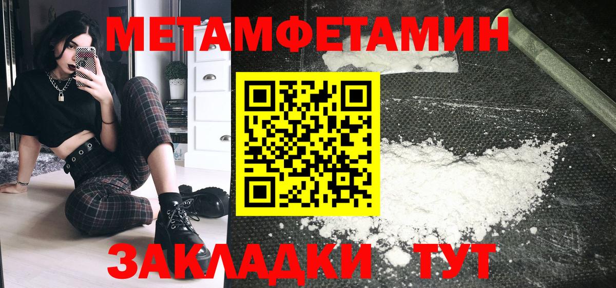 АМФ  Вход с VPN  Новочеркасск  АМФ Premium 