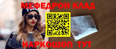 mdpv Донецк