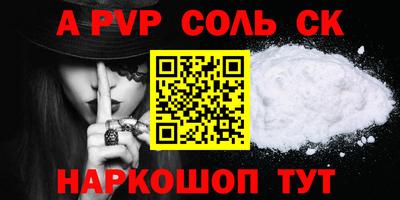 мяу мяу мука Донской