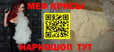 мяу мяу мука Донской