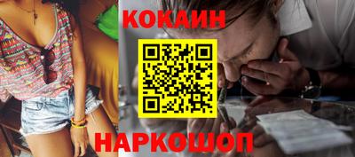 мяу мяу мука Донской