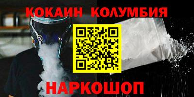 мяу мяу мука Донской