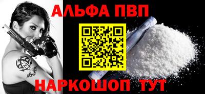 мяу мяу мука Донской