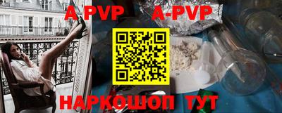 mdpv Донецк