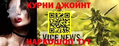гидра Славянск-на-Кубани