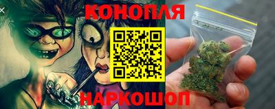 бутик Сланцы