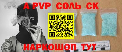 прущие крисы Славгород