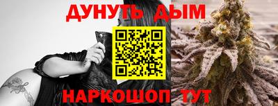 мяу мяу мука Донской