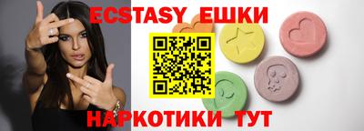 мяу мяу мука Донской