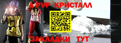 мяу мяу мука Донской