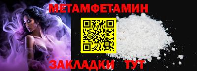 мяу мяу мука Донской