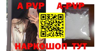 мяу мяу мука Донской