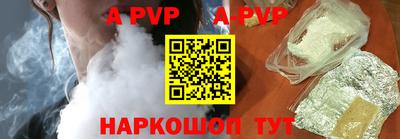 mdpv Донецк