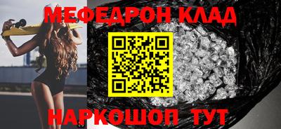 mdpv Донецк