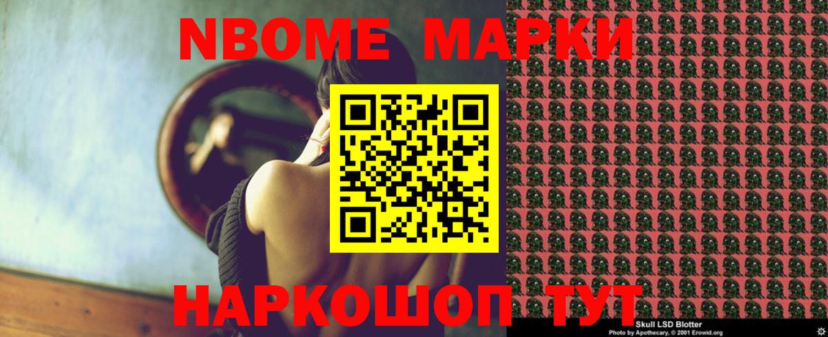 Новочеркасск  Лсд 25 экстази  LSD-25 экстази кислота  Вход с VPN  LSD-25 экстази ecstasy 