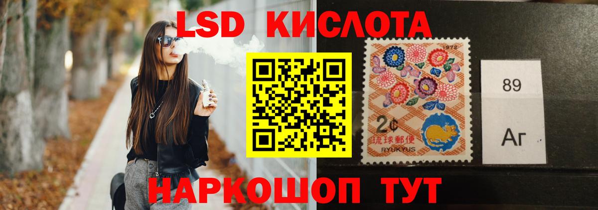 Бошки Шишки  APVP СК   Мефедрон кристаллы  Новочеркасск  Гашиш  Вход с VPN  NBOMe  Cocaine  Метамфетамин 